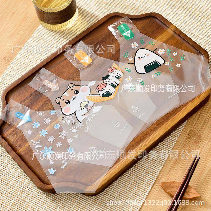 饭团包装袋日式三角可爱卡通一次性打包透明易撕小袋袋烘培,畜牧/养殖物资,畜牧/养殖器械,淘宝优惠券,粉丝福利购,淘宝优惠卷