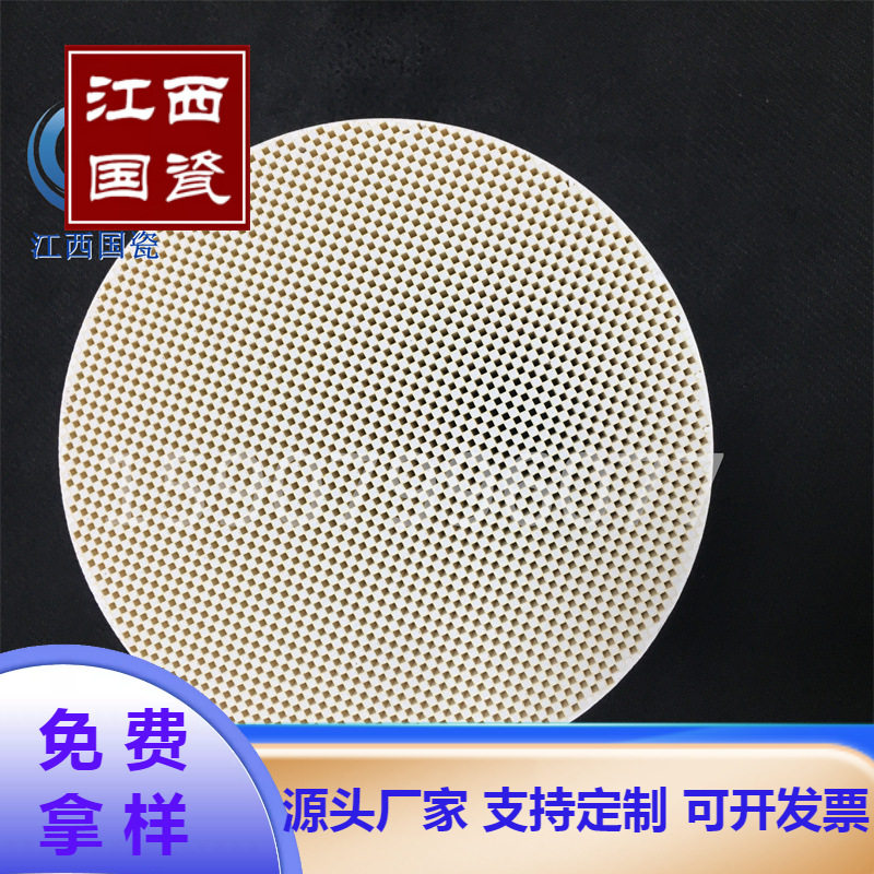 柴油机尾气净化器黑烟处理净化装置堇青石蜂窝陶瓷DPf颗粒捕捉器