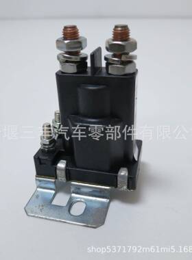适用于东风康明斯发动机6CT电磁开关3916302启动继电器开关