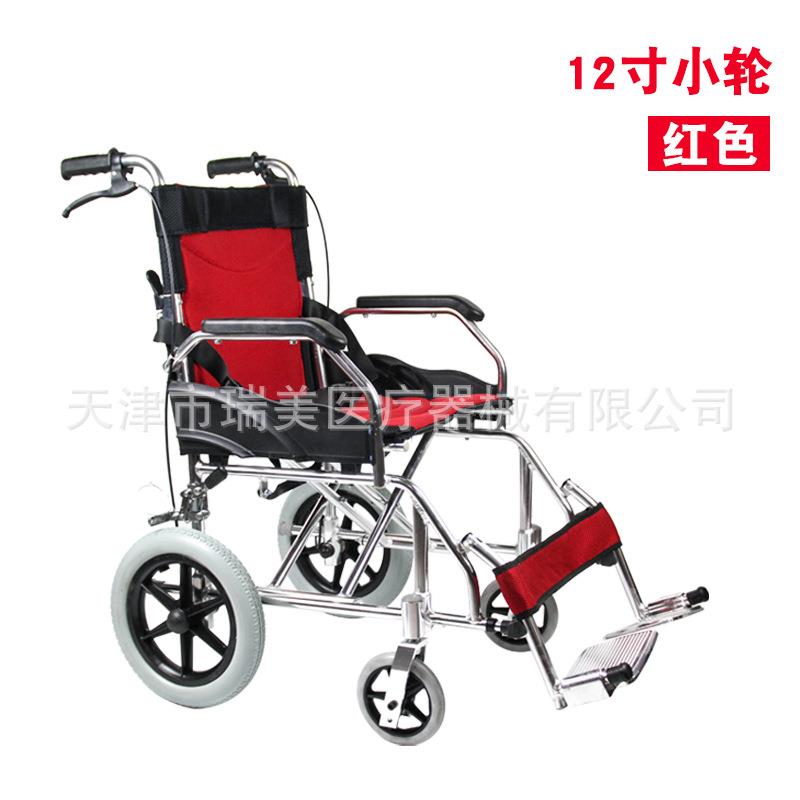 折叠轻便铝合金轮椅儿童便携手动轮椅老年手推车代步车