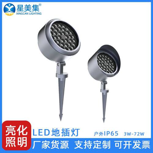 户外圆形工程投光灯6W18W36W60W公园广场花园庭院照树地插灯