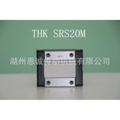 THK直线导轨SRS20MSRS25MSRS15M