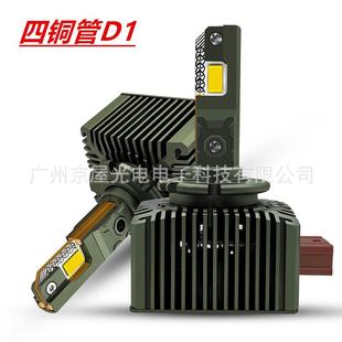 热销四铜管LED汽车大灯55Wd1sD3SD2SD4S大灯d5s直插式 D8Sled