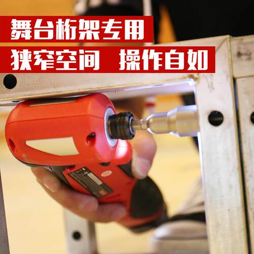 大有充电式电动扳手桁架扳手棘轮扳手90度角向扳手锂电冲击起子机
