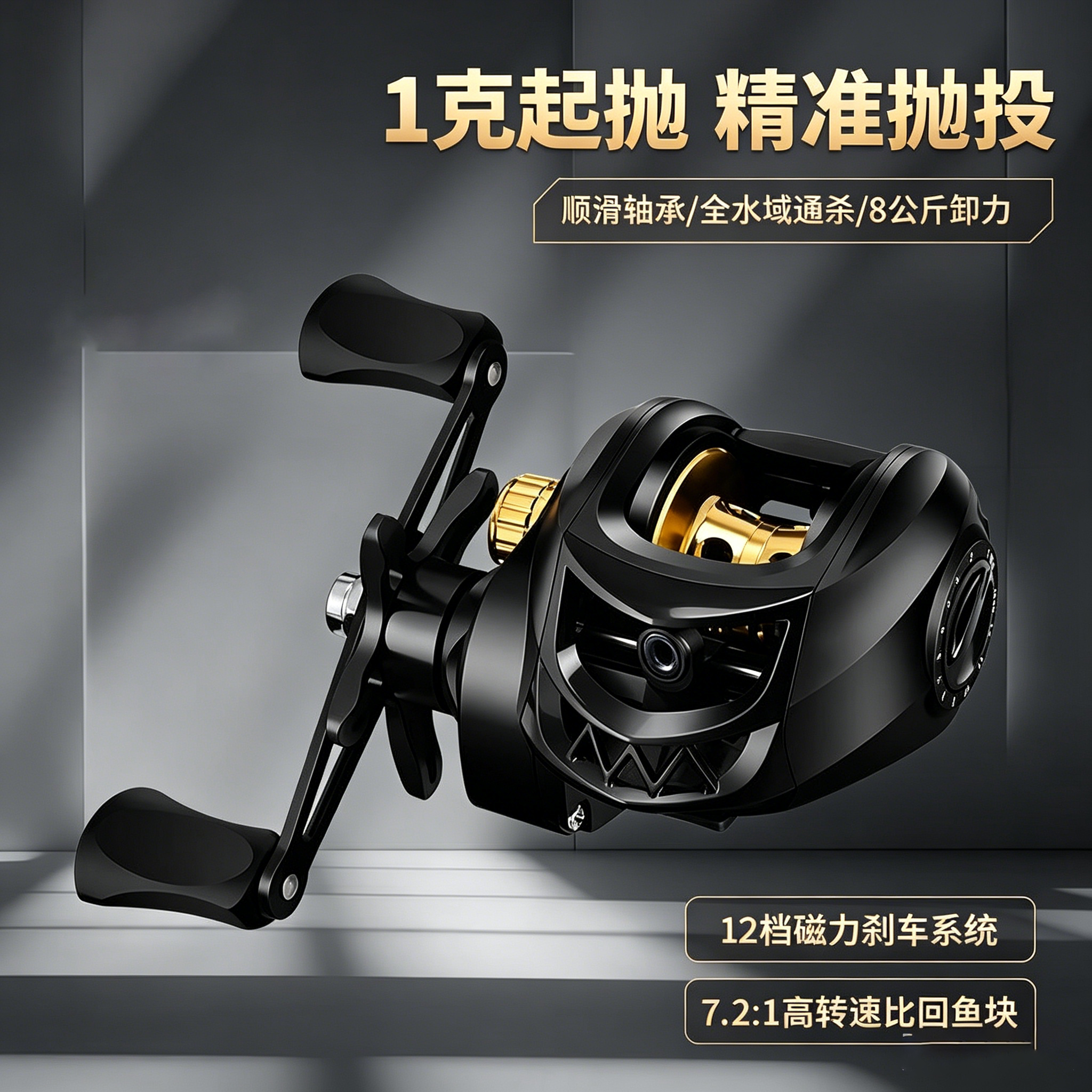 新款防炸线水滴轮远投鱼轮全金属路亚微物鱼线轮海竿轮渔线轮渔具