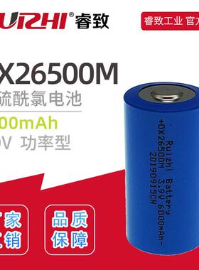 睿致/Ruizhi锂硫酰氯电池功率型DX26500MC3.9V6000mAh厂家直销