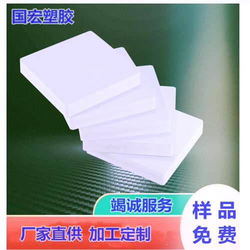 高密度PVC雪弗板厂家现货建筑模型材料雕刻发泡板防潮PVC板