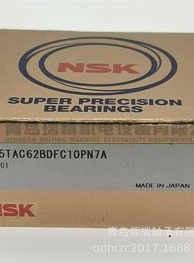 面对面组合滚珠丝杠轴承25TAC62BDFC10PN7A