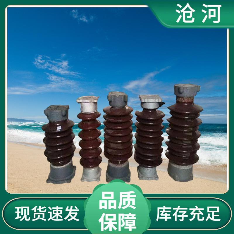 线路用35KV支柱瓷瓶绝缘子ZSW-35/4ZSW-20/30防污型支柱绝缘子