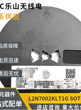 L2N7002KLT1G丝印RKSOT-23380mA60V贴片MOS管N沟道LRC乐山