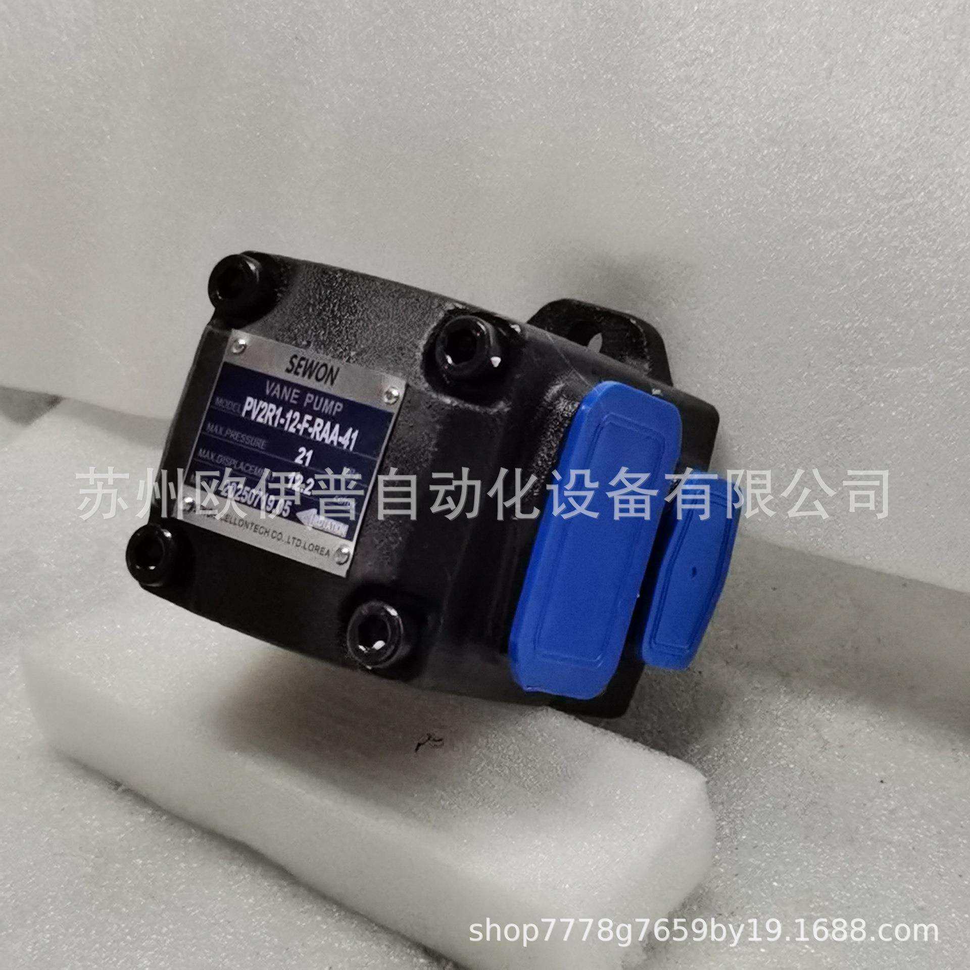 SEWON叶片泵电动泵PV2R1-65-F-RAA-41液压油泵电动马达齿轮泵泵头