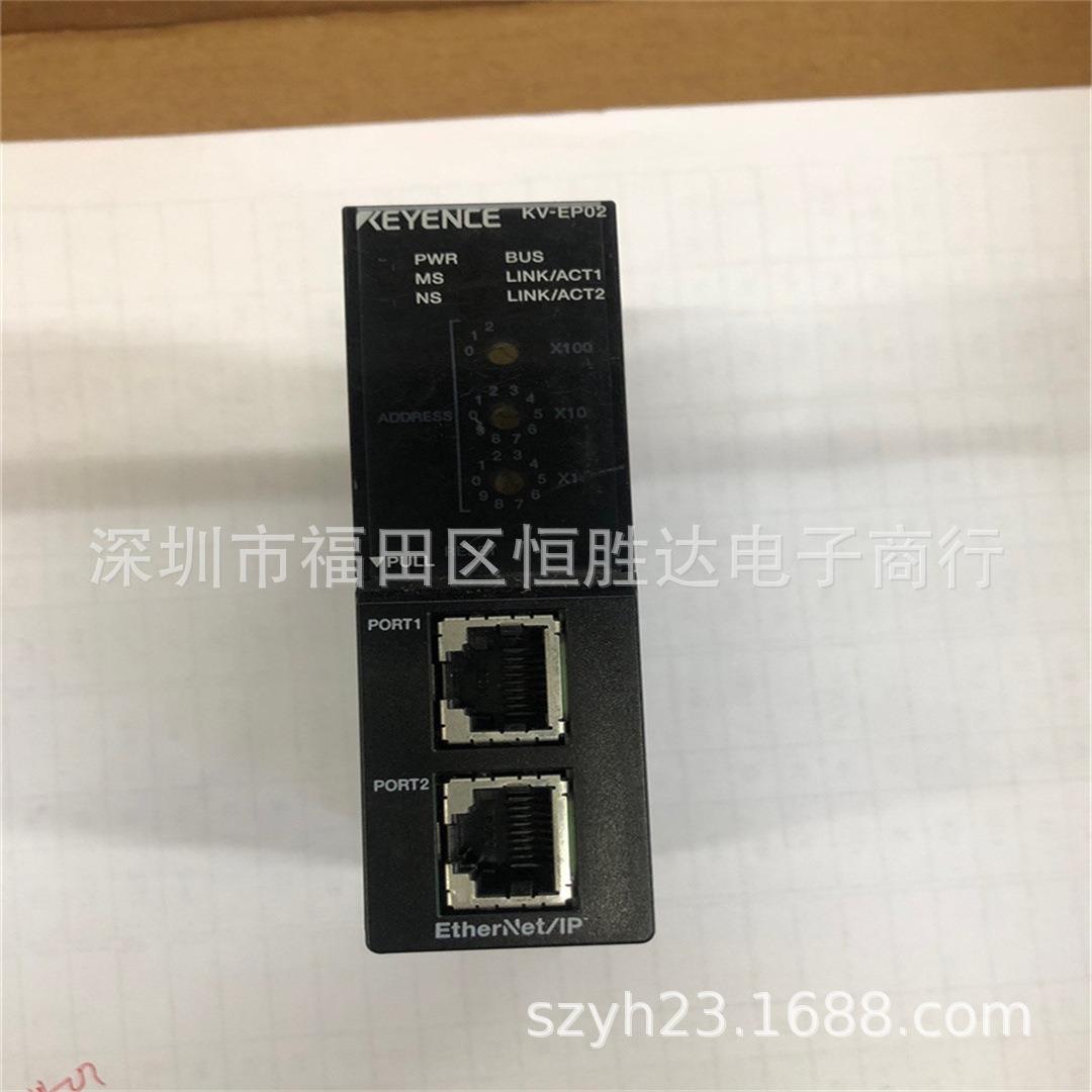 基恩士KV-EP02KV-L21VKV-H20SKV-H9GKV-H9JKV-H20G控制器V