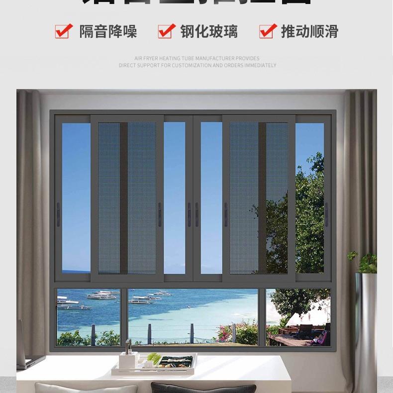 铝合金边框平移不锈钢纱窗推拉式纱窗厨房卧室金刚网纱窗防蚊纱窗