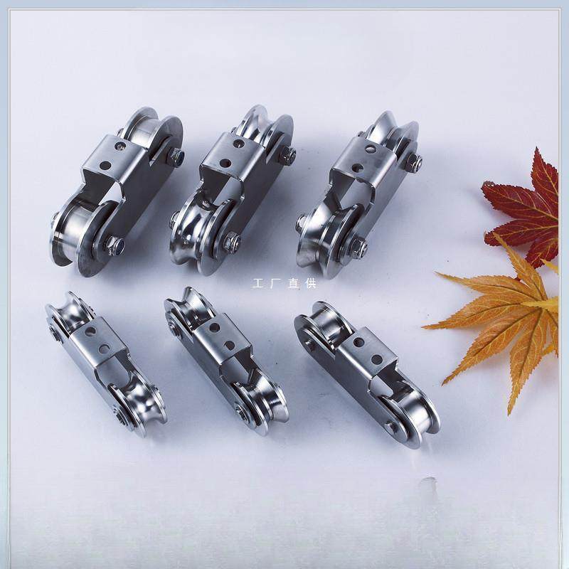 304不锈钢重型双轮V型庭院门滑轮U型移门轮子H型槽钢工字钢定滑轮