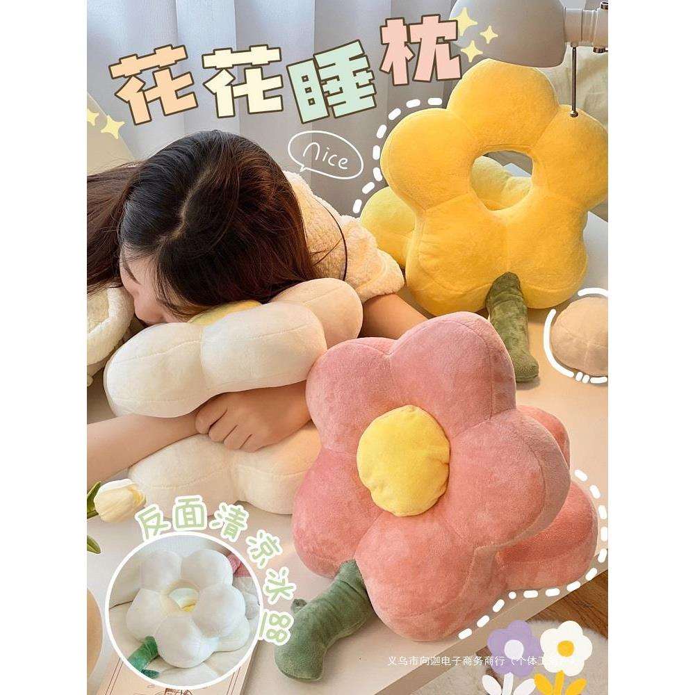 午睡枕办公室午觉学生午休枕头神器桌子儿童趴睡枕女生睡觉抱枕花