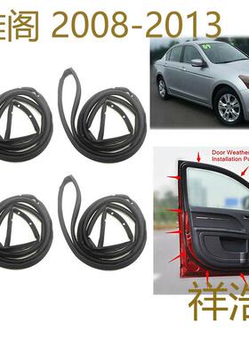 72810-TA0-A01、72850-TA0-A01、72310-TA0-A01、72350-TA0-A01