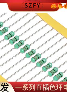 3W0514色环电感AL051410UH22UH47UH680UH1MH粗线大电流直插绕线