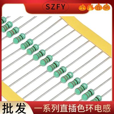 3W0514色环电感AL051410UH22UH47UH680UH1MH粗线大电流直插绕线