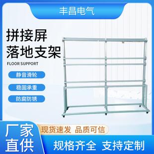 拼接屏落地支架带轮子移动式铝合金监控墙会议室大屏显示支架