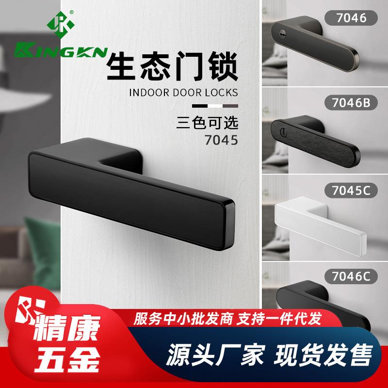 厂家直销极简磁吸静音卧室生态门锁室内木门家用房门锁具把手五金