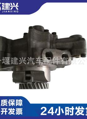 工程机械康明斯NH220柴油发动机配件6620-51-1020润滑机油泵总成