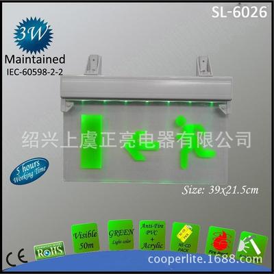 厂家直供5led出口南美SALIDA应急出口指示牌指示灯