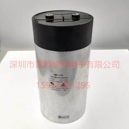 法拉C3B1M037KP0H7341020UF1100VDC直流储能薄膜滤波电容