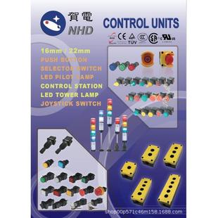 NF5E3ROB0NTL 贺电多层警示灯NTL 1NTL ROG WS5I2ROW3 TL8A3