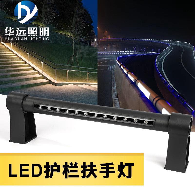 LED护栏灯分体式防撞护栏灯公路照明灯24W桥梁道路护栏灯