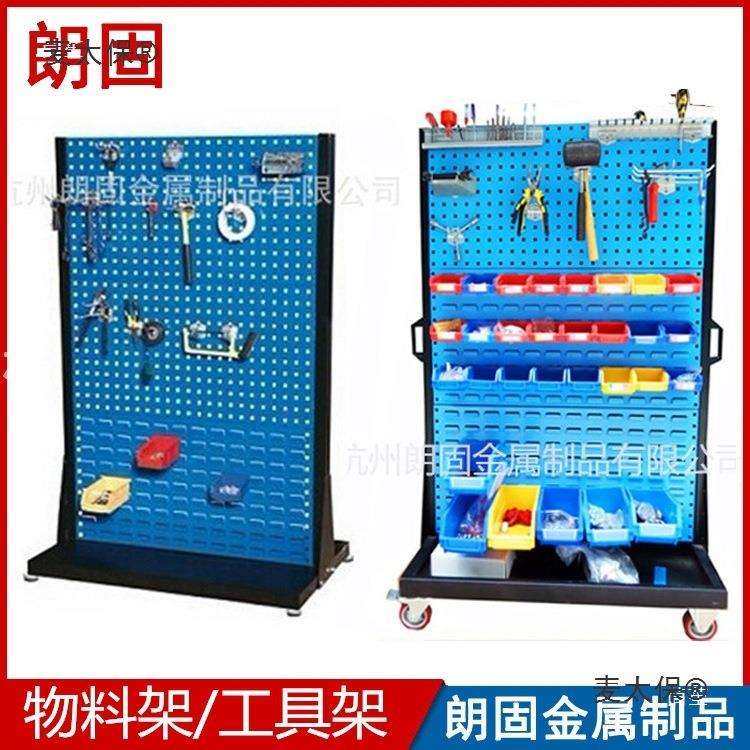 移动带轮百叶板物料架方孔板工具架金属单双面整理架现货套麦太保,玩具/童车/益智/积木/模型,其它,淘宝优惠券,粉丝福利购,淘宝优惠卷