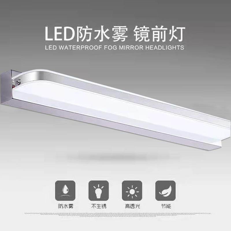 镜前灯免打孔led浴室卫生间化妆灯镜子灯壁灯北欧现代简约镜柜灯