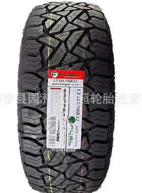 FUEL越野胎325/285/50R22325/60R20275/285/305/55R20仰望U8
