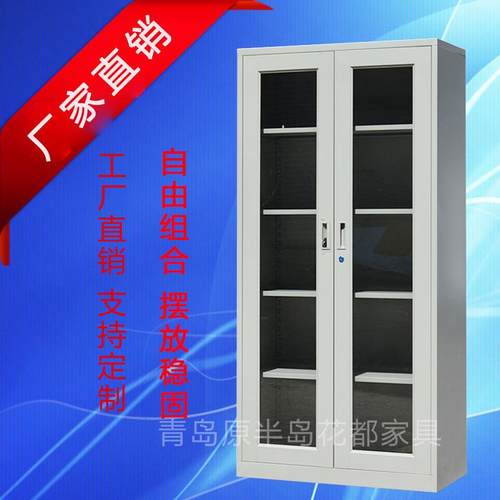 对开门凭证柜文件柜铁皮柜带锁办公财务档案柜资料柜钢制文件柜