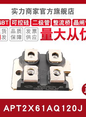 APT515380100F50J60J80JAPT20M11/22JVR快恢复二极管现货