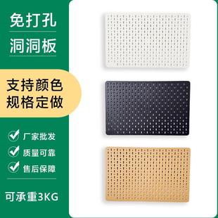 横板洞洞板收纳板厨房收纳56*36免打孔展示架置物架