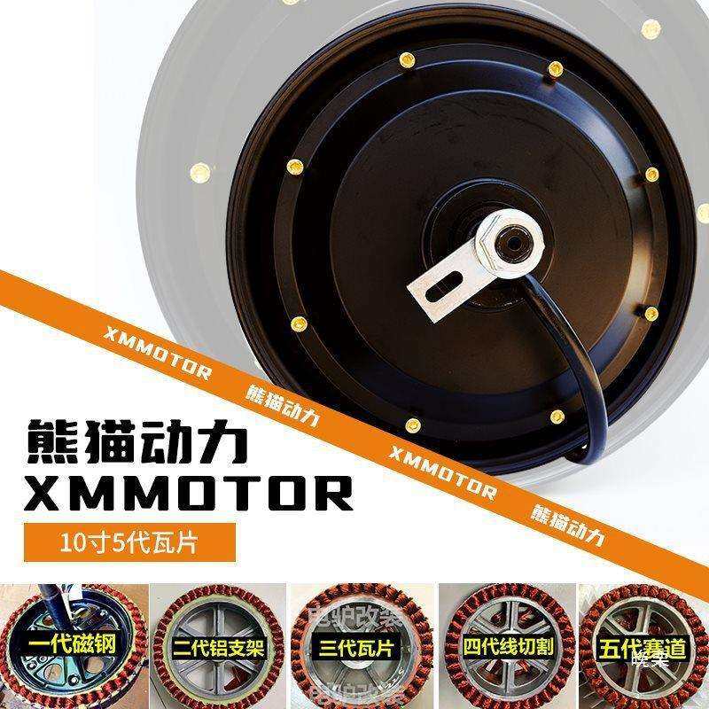 电机10寸1000W1200W1500W2000W3000W40005000W磁钢瓦片光板