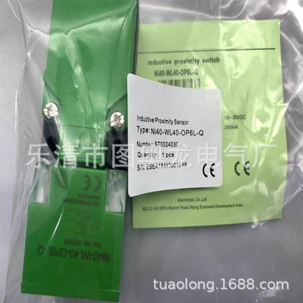 NI30FI1520-WL40-ON6L-Q/30NI40-W40-OP6L-Q12NECNBNBP