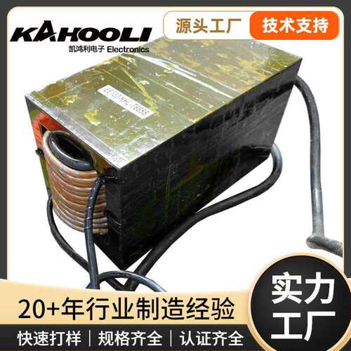 高功率EE130变压器电感新能源器件40~80KW高功率PC95电感变压器