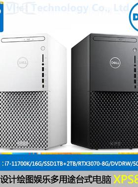 DE设计师LLXPS8940XPS8950XPS8960游戏台式机电脑RTX4060显卡