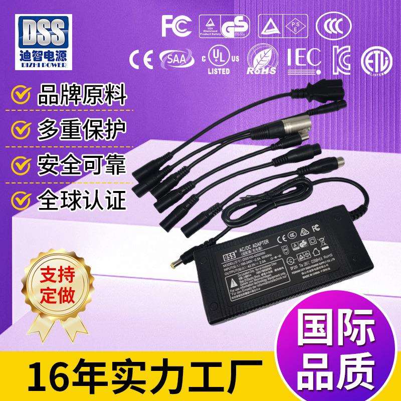 厂家供应84W电动滑板车充电器42v2a带转换母头GSCE认证充电器