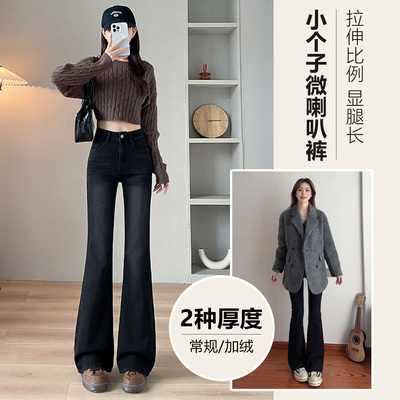 加绒黑色喇叭裤女秋冬新款修身显瘦微喇加绒加厚休闲高腰马蹄裤