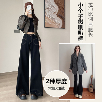 加绒黑色喇叭裤女秋冬新款修身显瘦微喇拖地裤加厚休闲高腰马蹄裤