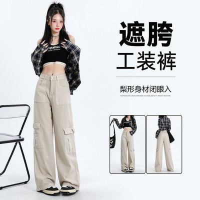 美式复古工装裤女杏色多口袋纯棉皱褶阔腿裤女宽松垂感休闲长裤子