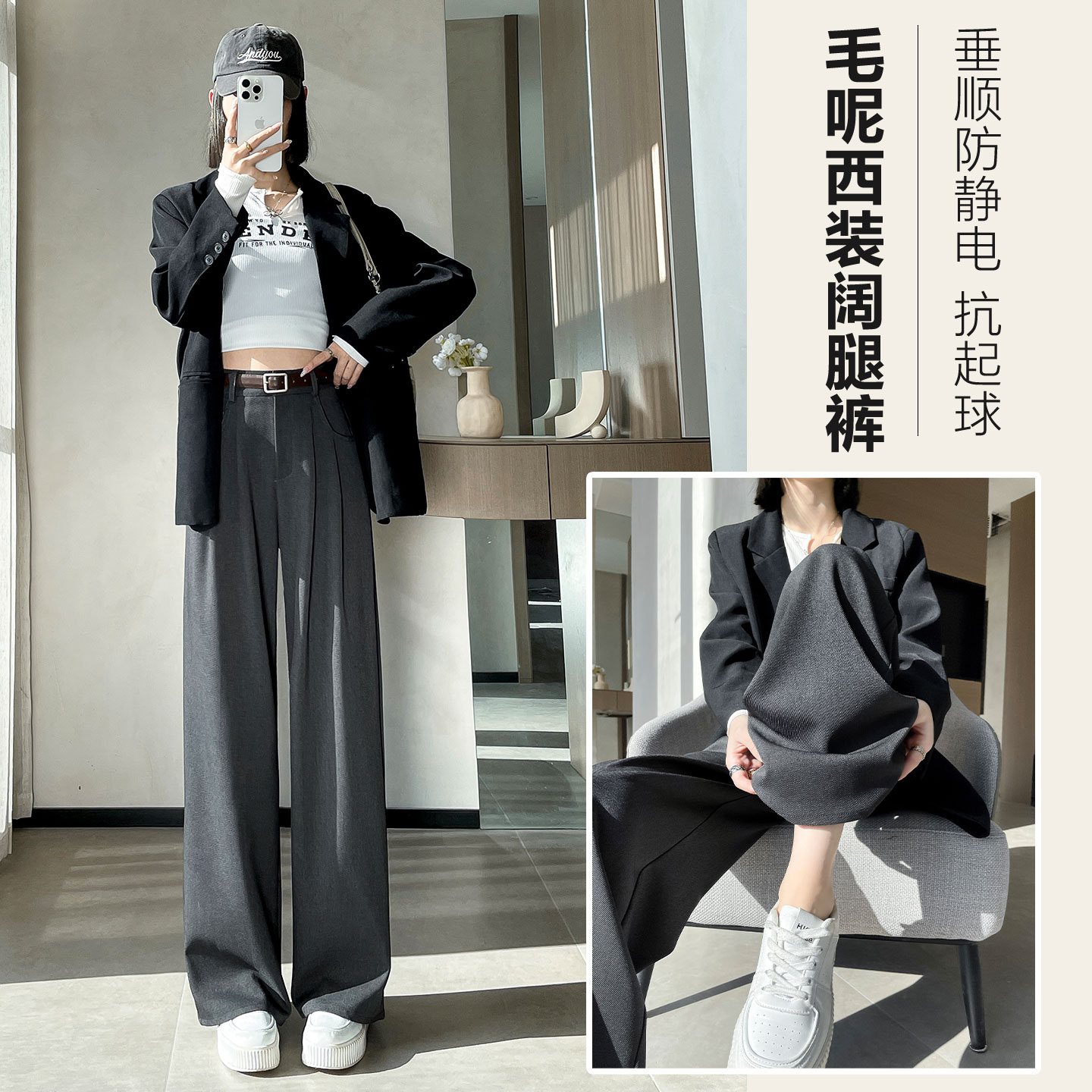 灰色西装裤子女秋冬加绒加厚2025新款高腰垂感宽松休闲毛呢阔腿裤