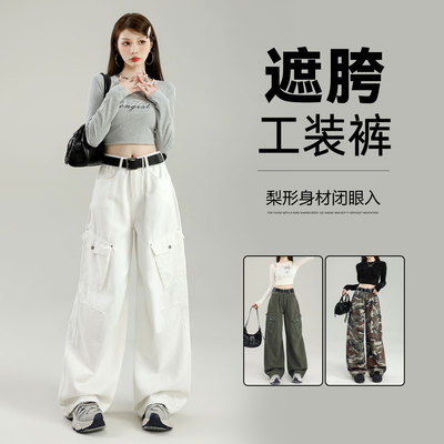美式复古工装裤女迷彩多口袋纯棉皱褶阔腿裤女宽松垂感休闲长裤子