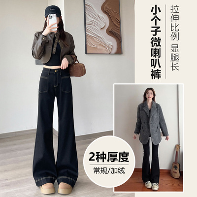 黑色喇叭裤女秋冬新款修身显瘦微喇拖地裤加绒加厚休闲高腰马蹄裤