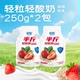燕麦 草莓 轻粒轻酸奶 中国专利益生菌 2袋 250g 半斤轻酸奶