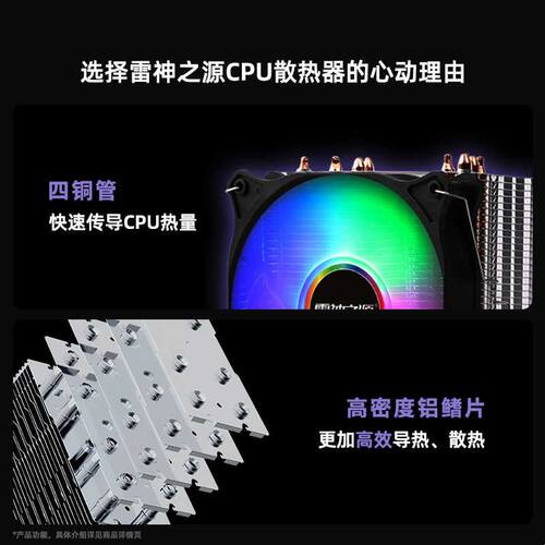 卡扣款CPU散热器inter/AMD散热器解60W80W125W160W功率的12400CPU
