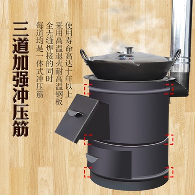 柴火灶烧木柴家用柴火灶大锅台铁农村无烟室内取暖炉新式户外野营