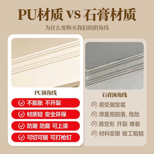 PU线条法式吊顶PU阴角线装饰条天花板顶角线仿石膏线条欧式S形线